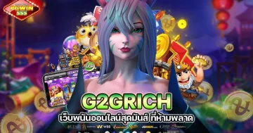 g2grich