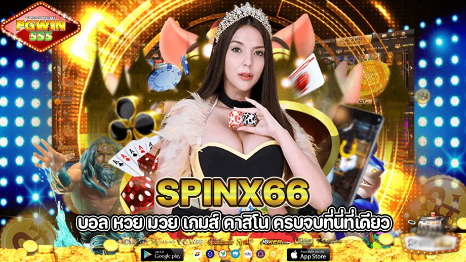 spinx66