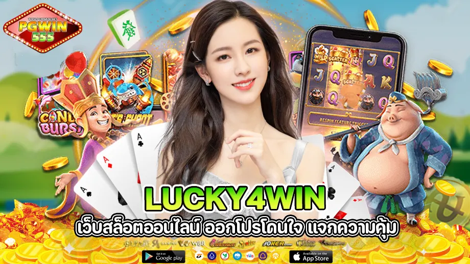 lucky4win 