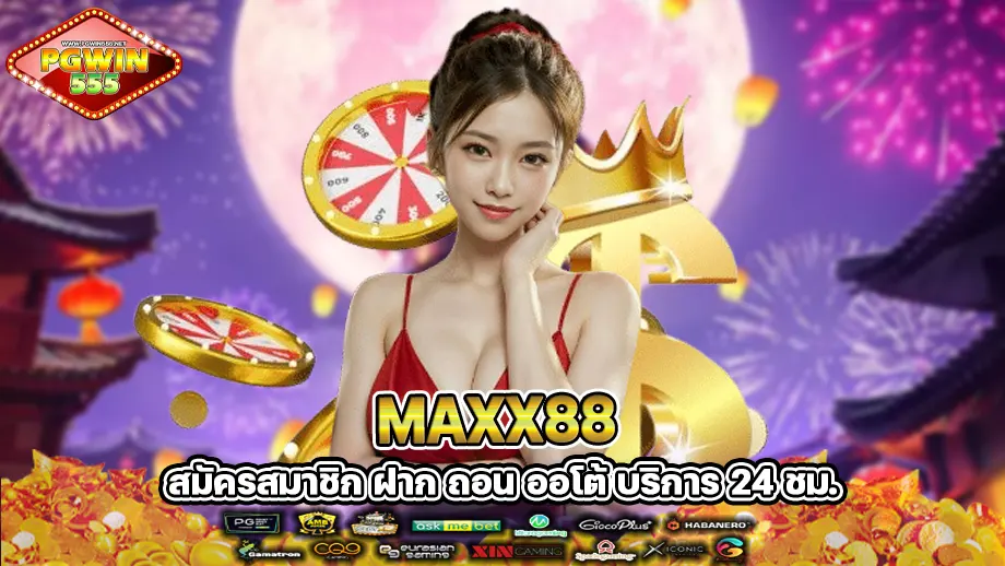 maxx88