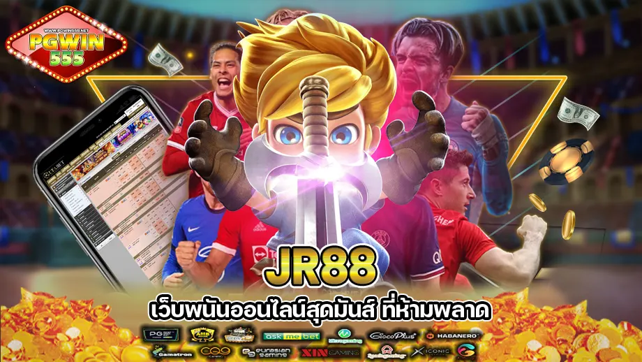 JR88