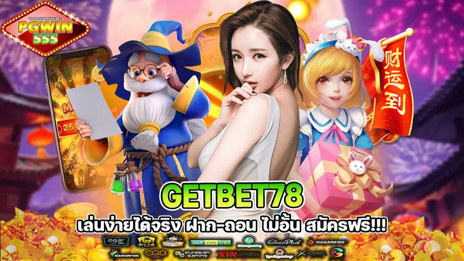 getbet78